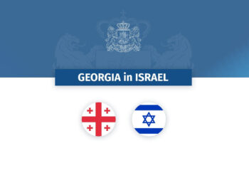 ისრაელში საქართველოს საელჩო ადგილობრივი ხელისუფლების ინსტრუქციების შესახებ ინფორმაციას ავრცელებს
