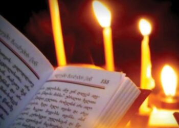 ძლიერი ლოცვა, რომელიც 23, 24 და 25 თებერვალს უნდა წაიკითხოთ – „ამას შეუძლია შეცვალოს შენი ცხოვრება“