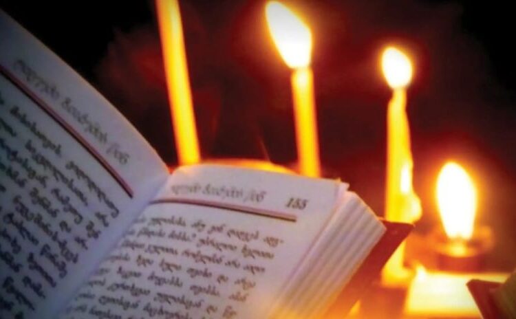 ძლიერი ლოცვა, რომელიც 23, 24 და 25 თებერვალს უნდა წაიკითხოთ – „ამას შეუძლია შეცვალოს შენი ცხოვრება“