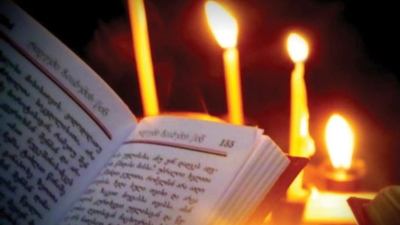 ძლიერი ლოცვა, რომელიც 23, 24 და 25 თებერვალს უნდა წაიკითხოთ – „ამას შეუძლია შეცვალოს შენი ცხოვრება“