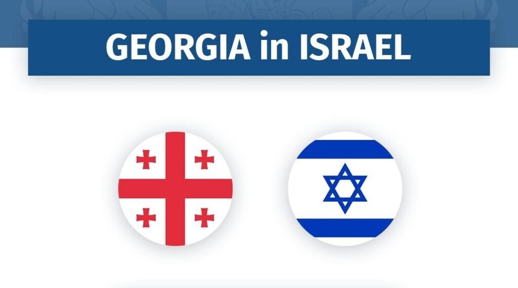 ისრაელში საქართველოს საელჩო საქართველოს მოქალაქეებს აფრთხილებს და განცხადებას ავრცელებს