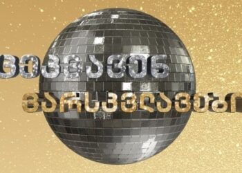 ცეკვავენ ვარსკვლავების კონკურსანტმა დიდ საიდუმლოს ახადა ფარდა – ამას არავინ მოელოდა