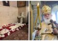 ინფორმაცია მათთვის, ვისაც სიონის საკათედრო ტაძარში ილია მეორის საფლავზე მისვლა სურს