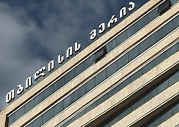 თბილისის მერია ინფორმაციას ავრცელებს